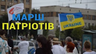 Марш патріотів відбувся у День незалежності в Черкасах