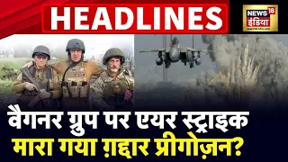 Badi Khabar | Speed News | Today's Top Headlines | 24th June 2023 | Breaking News | News18 India