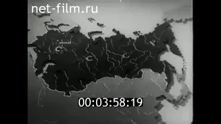 Фрагмент документального фильма "30 лет советского кино". 1950 год. Кинотеатр в Сталино