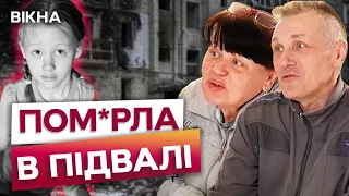 Знайшли РІДНЮ МАЛЕНЬКОЇ ЕЛІНИ з Авдіївки... "МЫ ЖДАЛИ РУССКИХ"