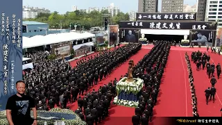 Video lưu trữ 377 : Biệt Tri Kỷ ( remix ) - *Đám Tang Ông Trùm Đài Loan* - Full HD 1080p