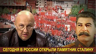 Сталин возвращается. Андрей Фурсов о том, почему это стало возможным