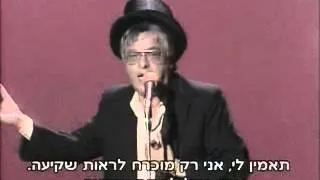 יוסי בנאי - מערכון החתונה בשקיעה