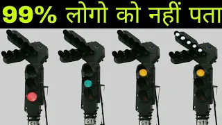 Indian Railway Signalling System | Home Signal In Indian Railway | Hindi