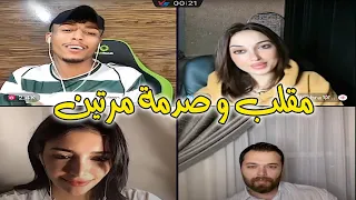 فصيص مقلب الدكتور بمشاركة نجومة و بشرى صدموه مرتين