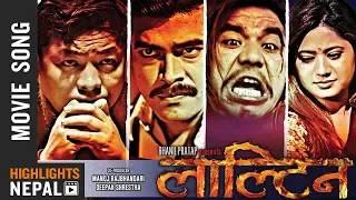Jindagani - Nepali Movie LALTEEN Song 2074 | Ft. Dayahang Rai, Priyanka Karki, Keki Adhikari
