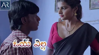 Oye Pilla Latest Full Movie | New Telugu Dubbed Movies 2021 | Anju Kriti, Shankar Ganesh