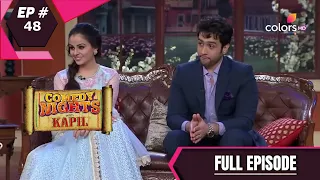 Comedy Nights With Kapil | कॉमेडी नाइट्स विद कपिल | Episode 48 | Shekhar Suman | Adhyan & Aliana