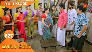 Pandavar Illam - Ep 627 | 10 Dec 2021 | Sun TV Serial | Tamil Serial