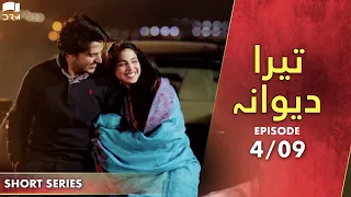 Tera Deewana | Episode 4 | Ahsan Khan, Urwa Hocane | Pakistani Drama