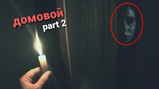 НОЧЬ в квартире с ПОЛТЕРГЕЙСТОМ | Реальный ПРИЗРАК | A NIGHT IN an apartment with A POLTERGEIST