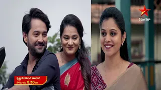 Krishna Mukunda Murari - Promo | 11th Jan 2024 | Star Maa Serials | Mon-Sat at 8.30 pm | Star Maa