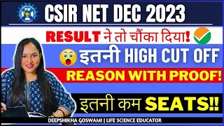 CSIR NET DECEMBER 2023 RESULT ANALYSIS |VERY HIGH CUT OFF| LESSER SEATS | REASON WITH PROOF#csirnet