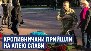 У Кропивницькому в День захисника України вшанували пам'ять загиблих на Сході