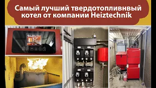 Котельная на автоматическом котле Heiztechnik Q Eko Duo