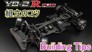 Building brand new Yokomo YD-2R plus with assembling tips! Good learning for beginners!