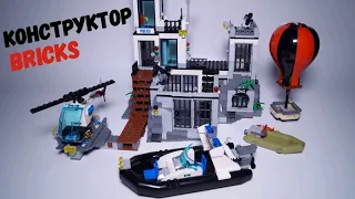 Конструктор LEGO City Prison Island 60130. Лего остров-тюрьма. Speed Build.