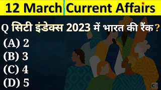 12 March 2023 Current Affairs | Daily Current Affairs |Current Affairs 2023,Current Affairs Today