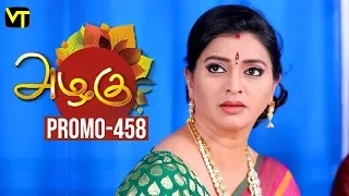 Azhagu Tamil Serial | அழகு | Epi 458 | Promo | 23 May 2019 | Sun TV Serial | Revathy | Vision Time