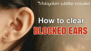 How to clear your blocked ears | ചെവി അടപ്പ് എങ്ങനെ മാറ്റാ൦ #EarBlock #ചെവി അടപ്പ്