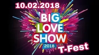 T-Fest на Big love show 2018.