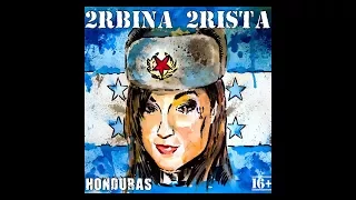 2rbina 2rista - Саша Грэй