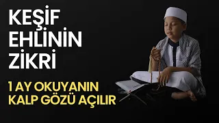 KEŞİF EHLİNİN ZİKRİ 1AY MÜDDETLE OKUYANIN KALP GÖZÜ AÇILIR - VOLKAN AKSOY