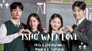 NamRa & SuHyeok × OnJo & CheongSan - Ishq Wala Love 💓 High School Love Story