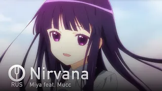 [Inu x Boku SS на русском] Nirvana [Onsa Media]