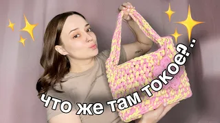 что в моей СУМОЧКЕ?💅🏻