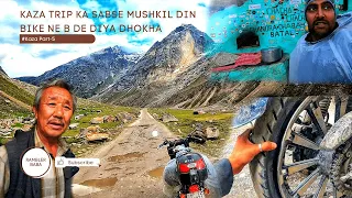 Kaza Trip Ka Sabse Mushkil Din | Bike Ne Diya Dhoka | Kunjum Pass | Spiti Valley | Rambler Baba