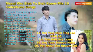 Nkauj Kho Siab Tu Siab Koom-Mix Collections 16 Songs #audiosong  #audio #hmongsong