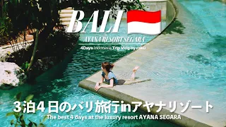 Bali trip for 4 days/3 nights🌴At Ayana Segara, the newest hotel of Ayana Resort🌞