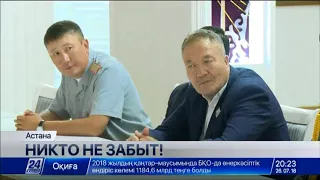 Останки еще одного казахстанского воина нашли в России