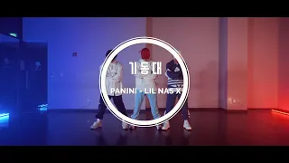Lil Nas X - Panini  (Choreography by - 기동대 GIDONGDAE) Dance Performance