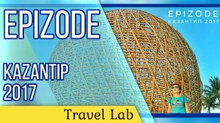 Epizode. Казантип 2017 на Фукуоке travel LAB