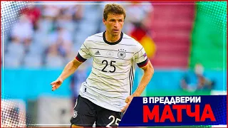 АНГЛИЯ - ГЕРМАНИЯ ОБЗОР МАТЧА ЧЕМПИОНАТ ЕВРОПЫ 1/8 ФИНАЛА | 29.06.2021 | ЕВРО 2020