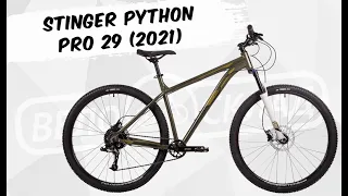 Обзор велосипеда Stinger Python Pro 29 (2021)