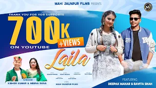 Laila लैला  | New Dj Song 2024 | Latest Pahadi song | Kishor Kumar / Meena Rana | By - Mj Films