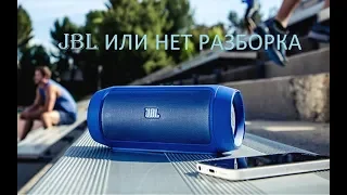 Разборка и ремонт колонки JBL Charge 2 Китайский клон