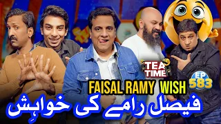 Faisal Ramay Ki Bari Khuwahish | Faisal Ramy's Wish | Tea Time 583