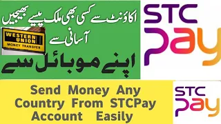 How to Send Money Any Country From STCPay Account Urdu/Hindi