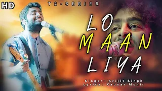 Lyrics: Lo Maan Liya Full Song | Arijit Singh | Jeet Ganguli | Kausar Munir