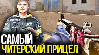 ИГРАЮ С ЧИТЕРСКИМ ПРИЦЕЛОМ SIMPLE В CS:GO