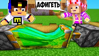 КАК МНЕ ВЫЖИТЬ В РЕАЛИСТИЧНОМ МАЙНКРАФТЕ ! ДЕВУШКА ВИДЕО ТРОЛЛИНГ MINECRAFT