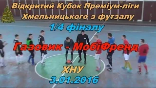 «Газовик» - «МобіФренд» - 16:3 (6:3) Малий кубок, 1/4 фіналу (3.01.2016) огляд матчу