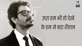 Nawazuddin Siddiqui Dialogue - Attitude Whatsapp Status | Arshad Siddiqui