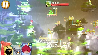 20230718 angry birds 2 AB2 king pig panic today 憤怒鳥2星期二戰慄國王豬