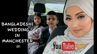 🇧🇩 GRAND BANGLADESHI WEDDING IN MANCHESTER 🇧🇩