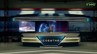 "События" от 17.04.2024 (вечер)